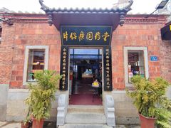 -临家闽南菜(五店市店)