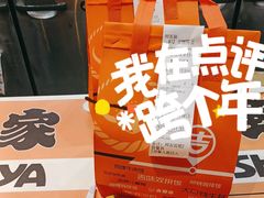 -吉野家(黑牛城道店)