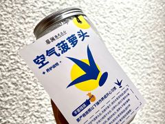 -蔡澜点心·粤菜(花城汇南区店)