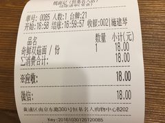 -姚面记·海派家常菜(恒基名人购物中心店)