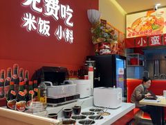 -小蛮椒麻辣烫·麻辣拌(青浦宝龙店)