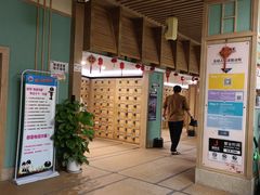 -极乐汇汗蒸会馆(杭州店)