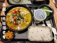 -蛙人战队·饭堂(储能大厦店)