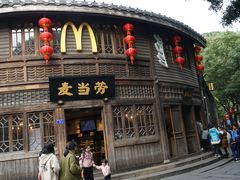门面-麦当劳(南后街店)