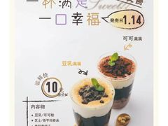 -TPLUS茶家(淮海店)