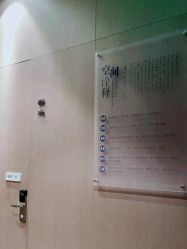 点击看大图 -美壹生皮肤管理中心