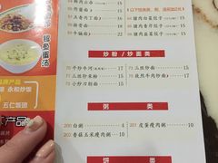 -日月永和中国餐饮名店(东湖店)