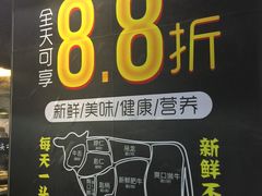 -八方客汕头火锅·牛肉·卤水(福保店)