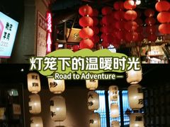 -帝一铭家宴(板塘店)