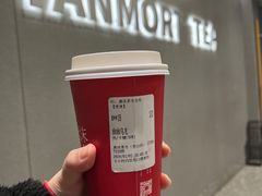 -唐沫茶兮(首山店)