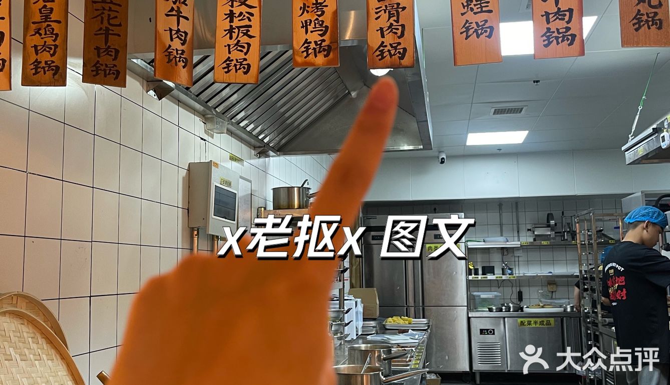 石家庄！很超前的一家苍蝇馆！板面火锅🔥