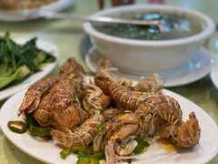 椒盐濑尿虾-海上驿站渔家菜馆