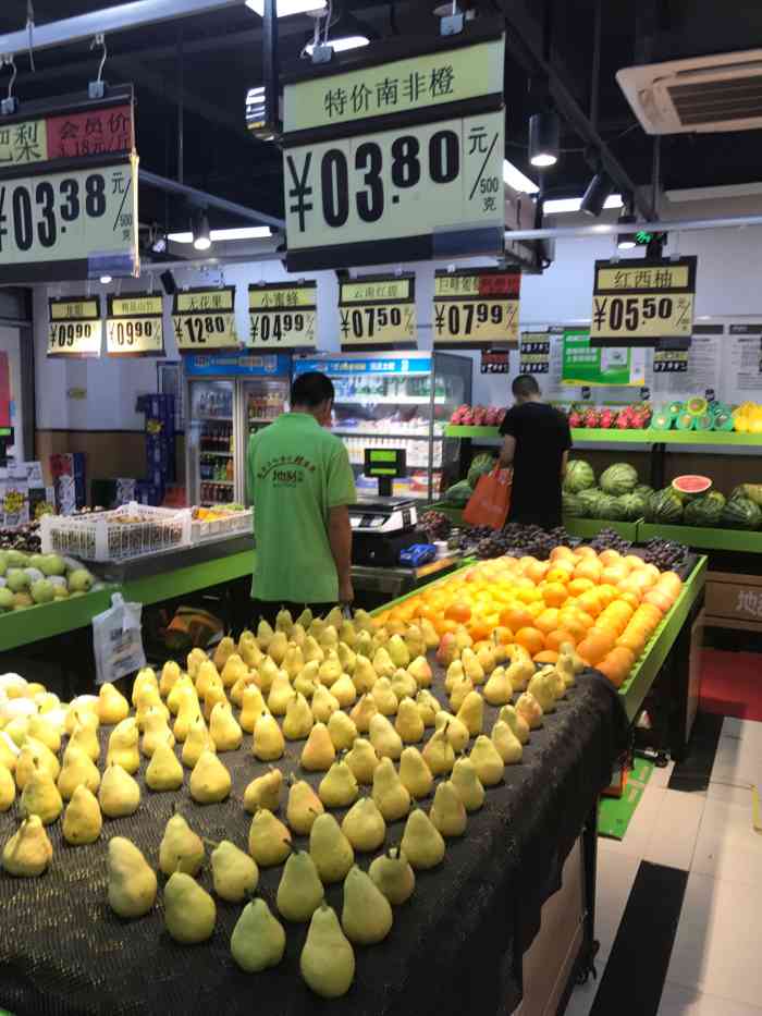 地利生鲜(吴家窑二号路店"物美价廉的超市(菜市场.价格绝对是我去.