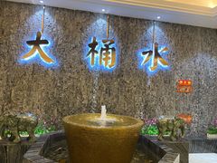 -大桶水·全国旗舰店(体育路店)