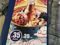 -王家渡火锅店(怀柔迎宾北路店)