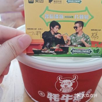 你不知道那些嗦粉“宝藏”,快来快来