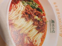 -眉州小吃(石景山店)