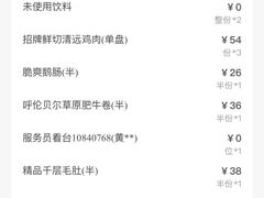 -海底捞火锅(群光广场店)