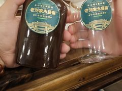 -老刘家永盛斋·传统泡馍(东关南街店)