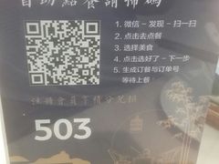 -茅庐毛血旺(临沂泰盛广场店)