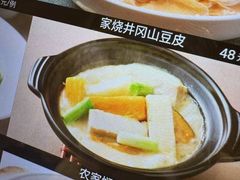 -海都六福酒家(世博广场店)