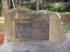 -鸿山公园