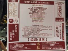 -北京喜剧院