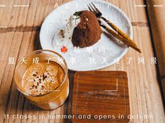 -Metal hands·铁手咖啡