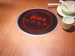 -掂档潮汕牛肉火锅(沈阳万象城店)