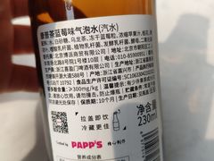-婕妮璐超市(北京棕榈泉生活广场店)