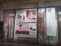 -816工程景区