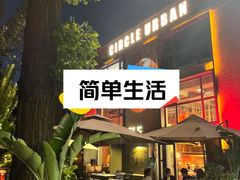 -凤凰汇购物中心