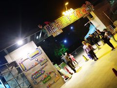 -熙古里艺术村