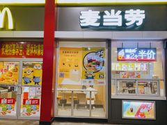 门面-麦当劳(东直门外大街店)