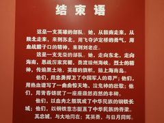 -新四军刘老庄连纪念园游客中心