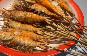 Salt-Braised Lobster Prawn