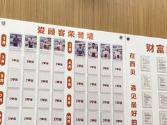 -西贝(财富购物中心店)