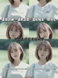点击看大图 -IN STYLE•造型
