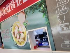 -永和大王(小厨·东四十条店)