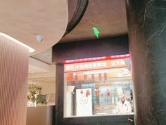 -左庭右院鲜牛肉火锅(金山万达店)