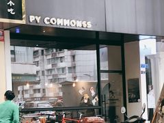 门面-常识咖啡common sense(春熙路店)