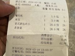 -六泰居·尔滨地标·东北菜(松北店)