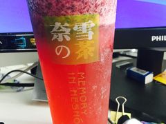 -奈雪的茶(南山大冲一期店)