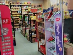 -广州市瑞宝粮油食杂批发市场