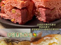 -Juicy Bakery(大学路店)