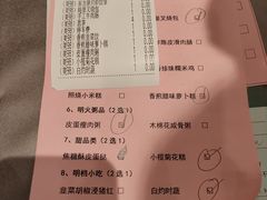 -东方御宴海鲜酒楼(棕泉酒店)