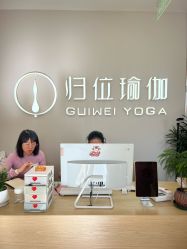 -归位瑜伽＆普拉提馆