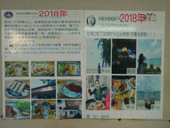 景观位-陈氏老字号十三小炸炸店