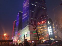-万达广场(大明宫店)