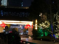 -桐庐开元名都大酒店